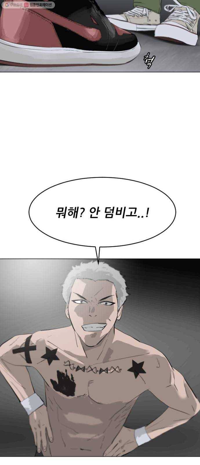 살아간다 1화 66