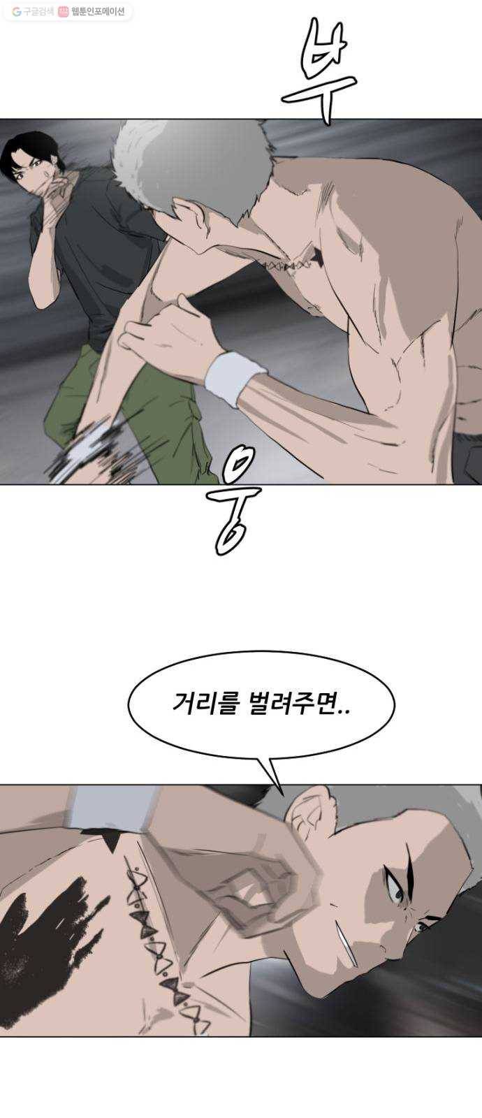 살아간다 1화 69