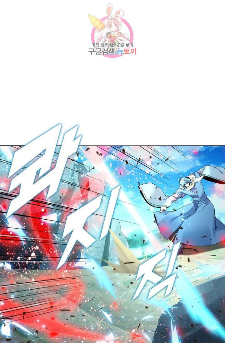 천신결 29화 1