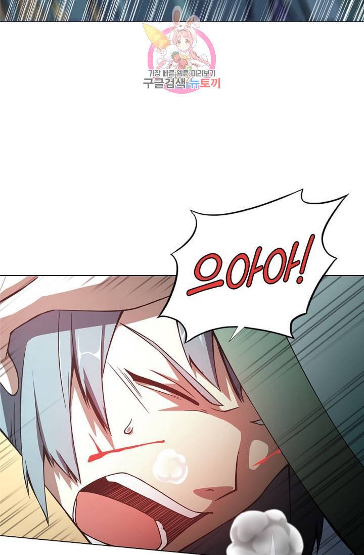 천신결 29화 8