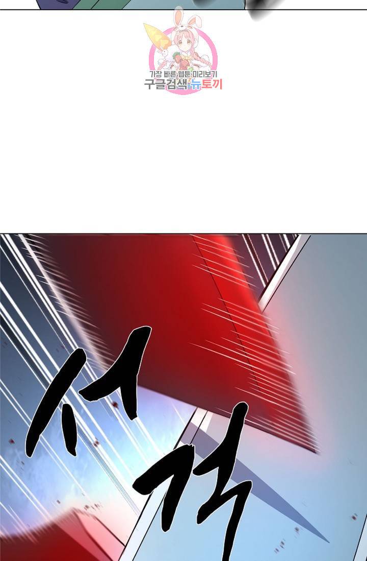 천신결 29화 11