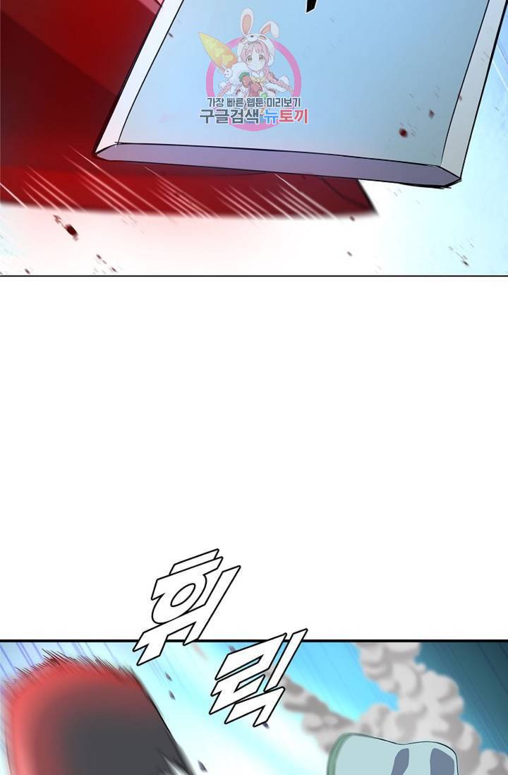 천신결 29화 12