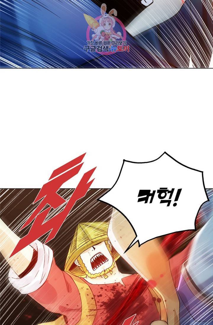 천신결 29화 15