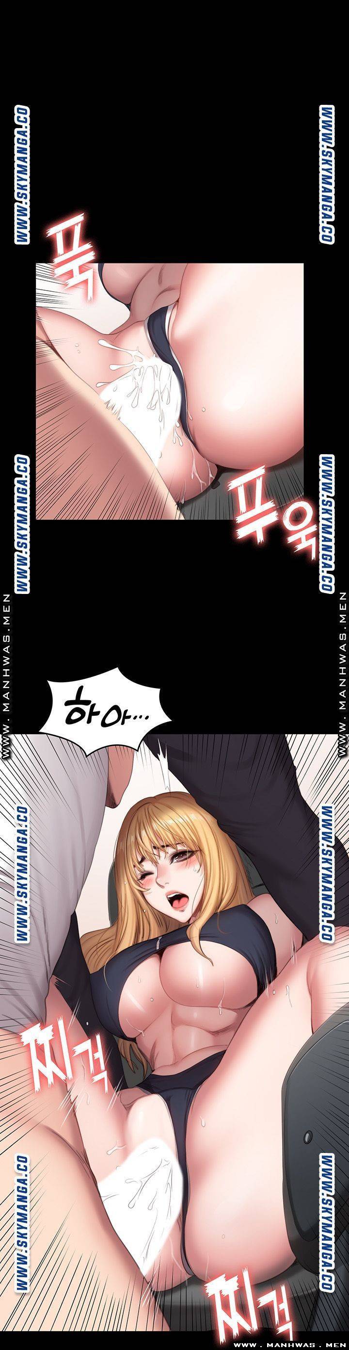 피트니스 76화 1