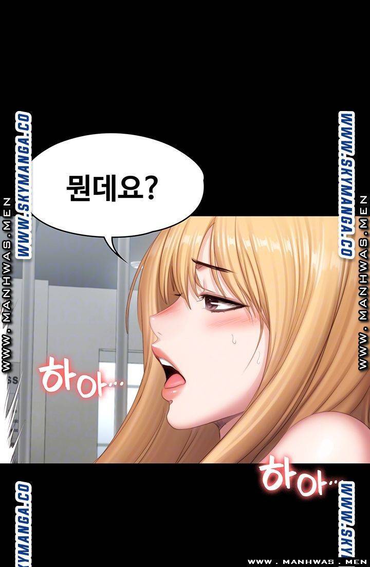 피트니스 76화 8