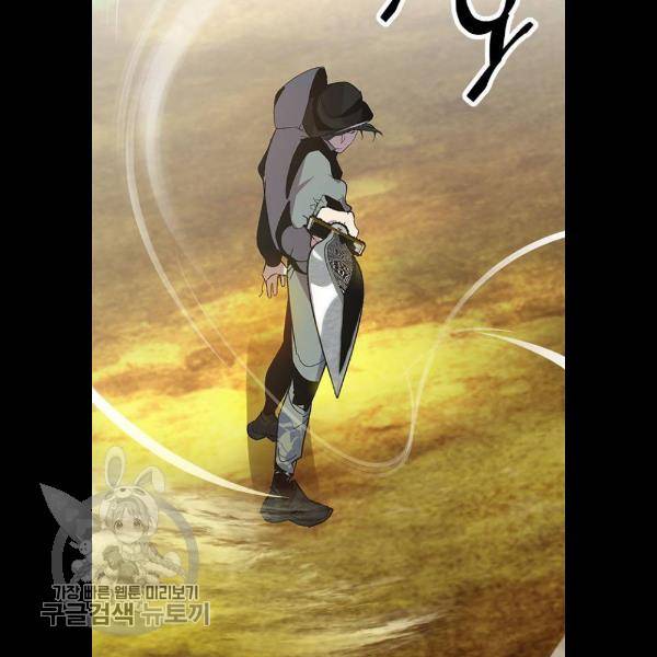 리턴 투 플레이어 34화 2