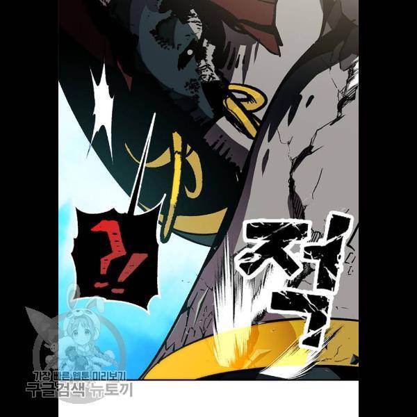 리턴 투 플레이어 34화 23