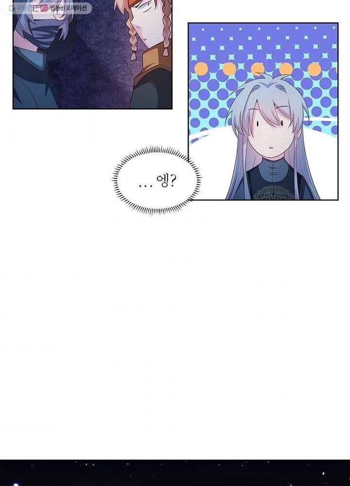 마황귀환록 30화 3
