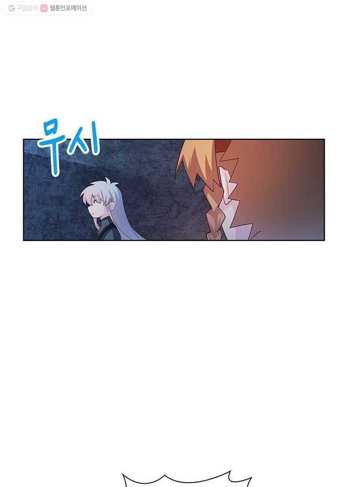 마황귀환록 30화 13