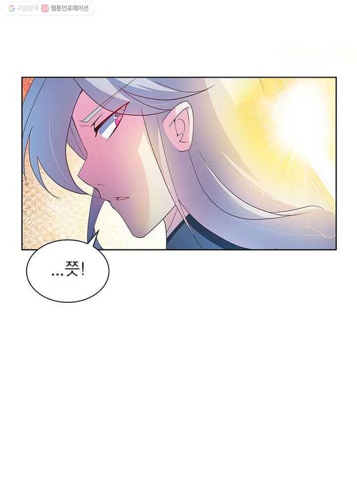 마황귀환록 30화 31