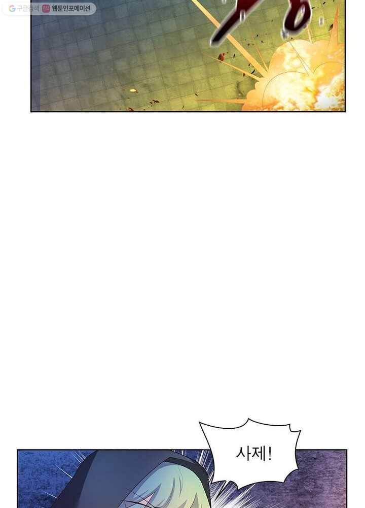 마황귀환록 30화 36