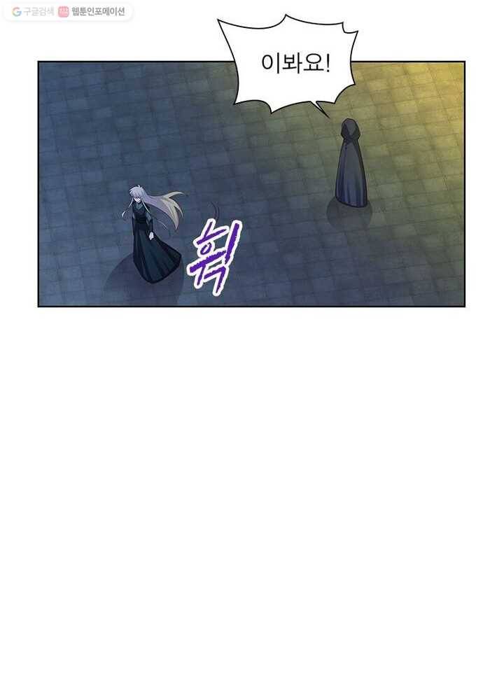 마황귀환록 30화 40