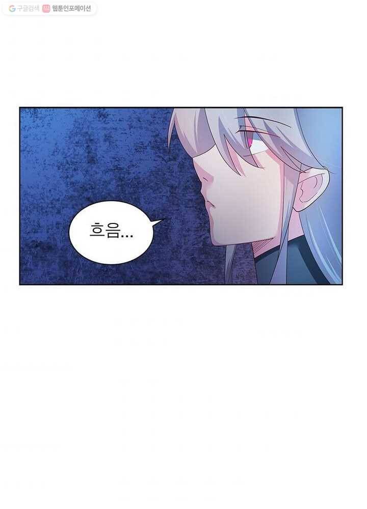 마황귀환록 30화 42