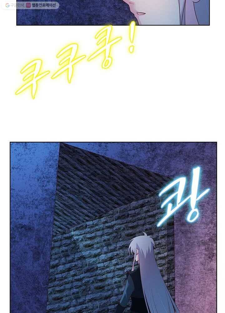 마황귀환록 30화 48