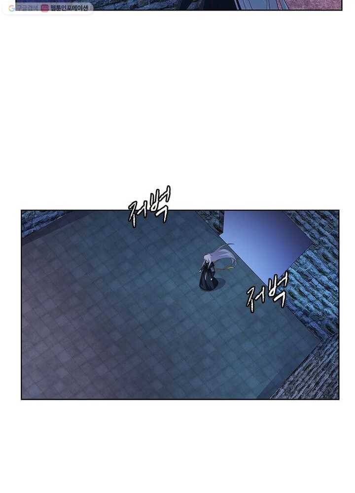 마황귀환록 30화 49