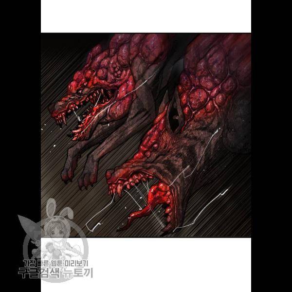 만렙돌파 22화 44