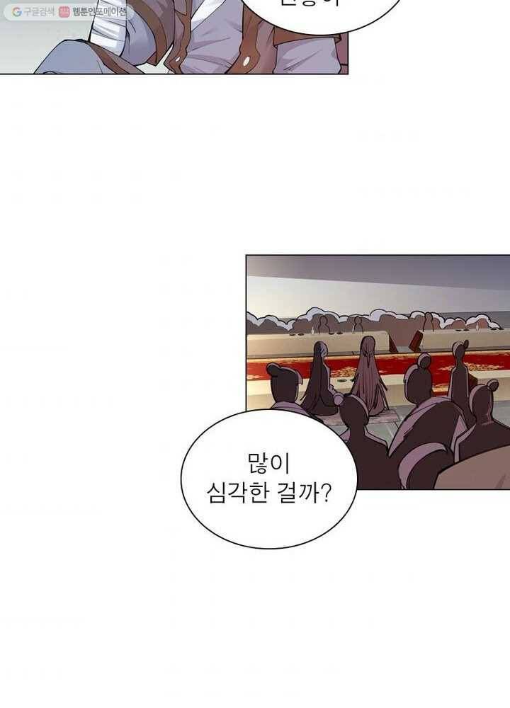 역천사신 37화 49