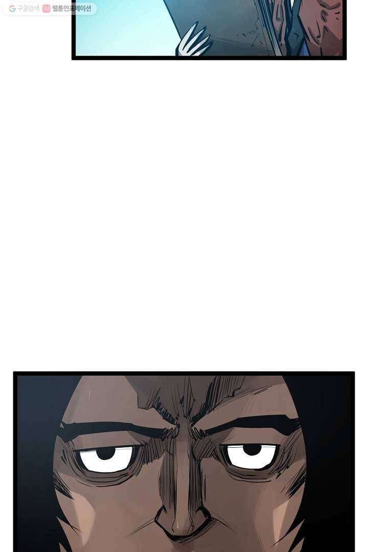 무인이곽 18화 16