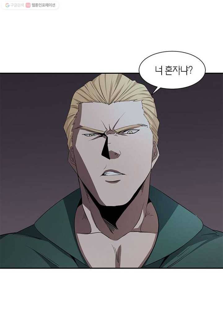 맨해튼 프로젝트 19화 6