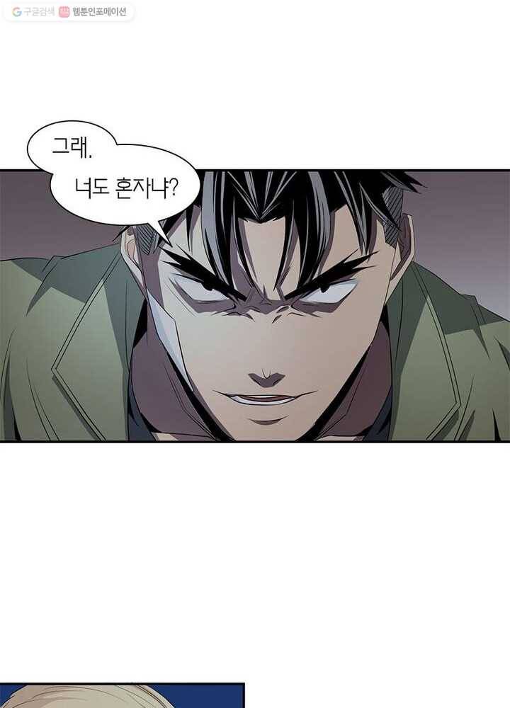 맨해튼 프로젝트 19화 7