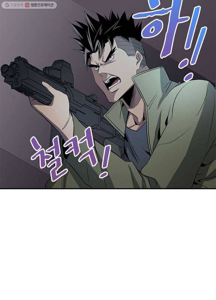 맨해튼 프로젝트 19화 9
