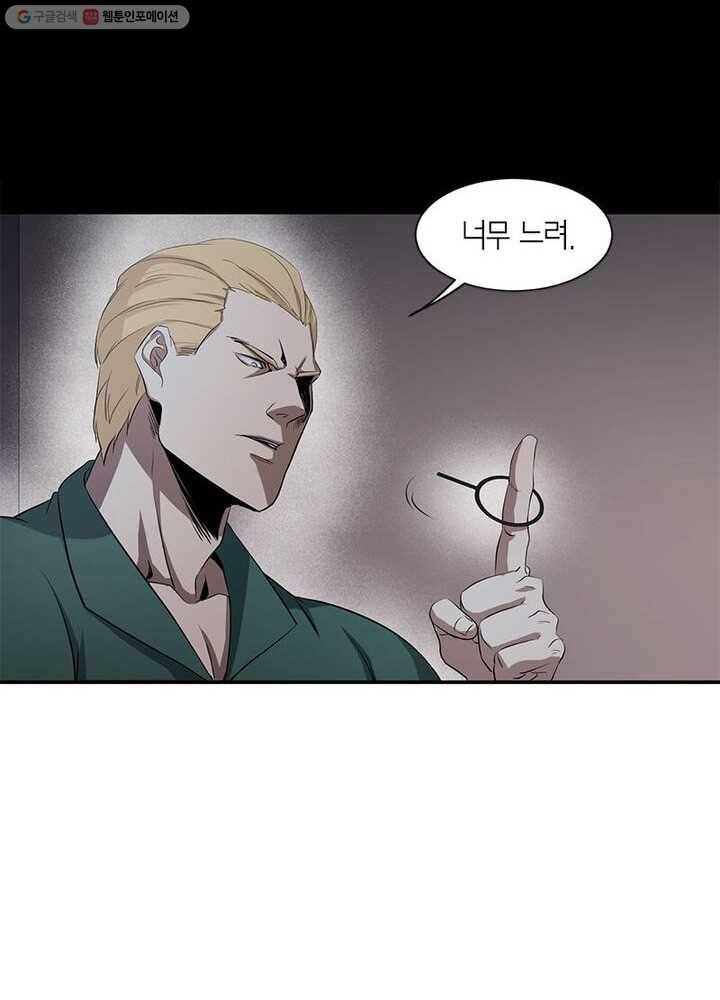 맨해튼 프로젝트 19화 11