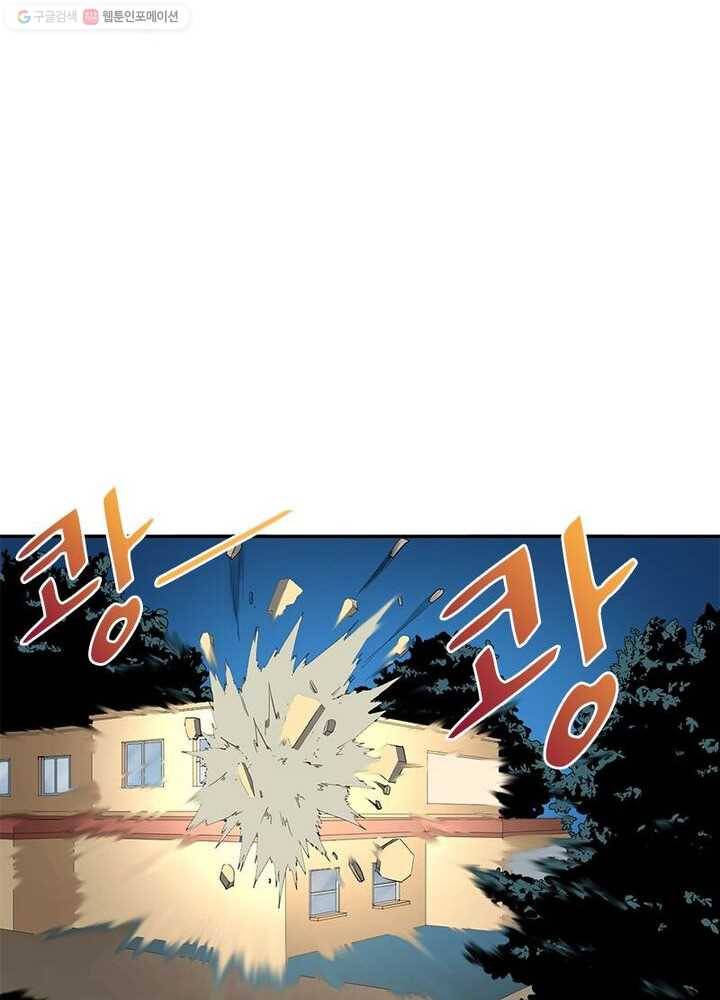 맨해튼 프로젝트 19화 14