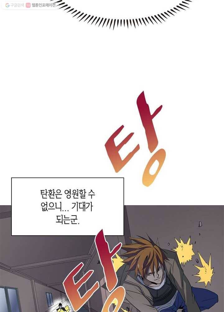 맨해튼 프로젝트 19화 41