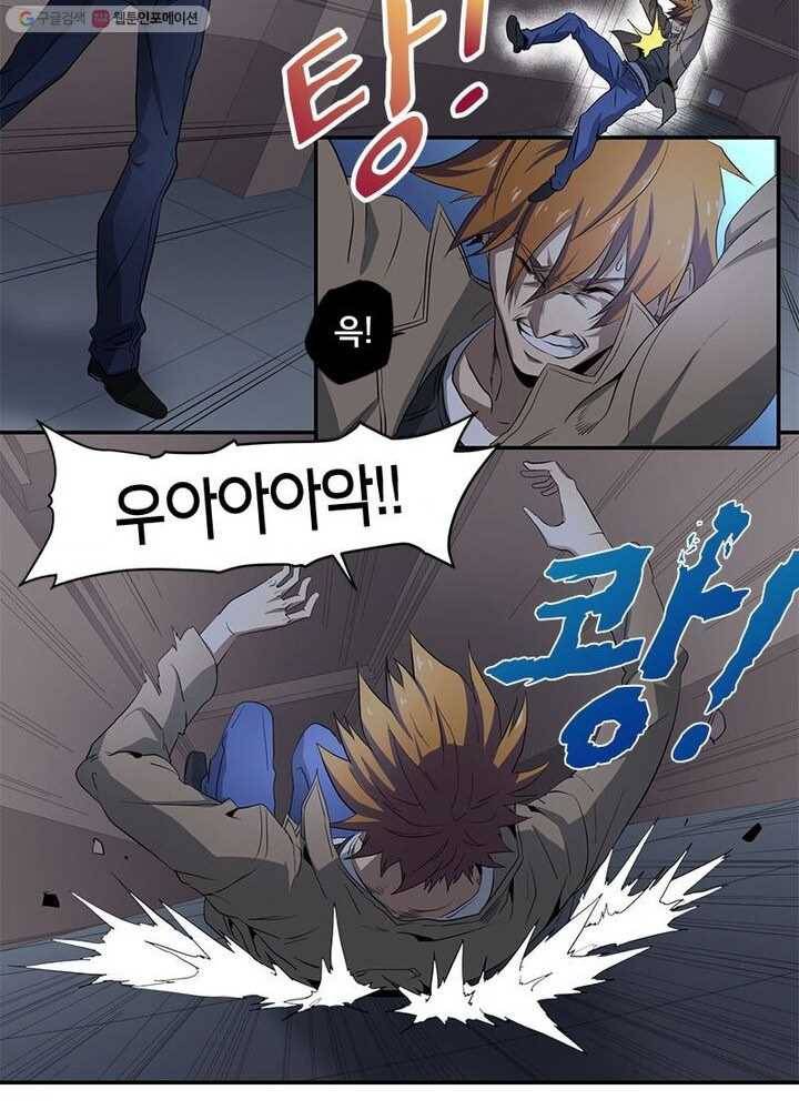 맨해튼 프로젝트 19화 44