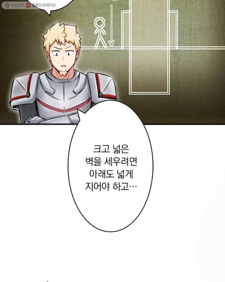 마녀를 지켜라 9화 7