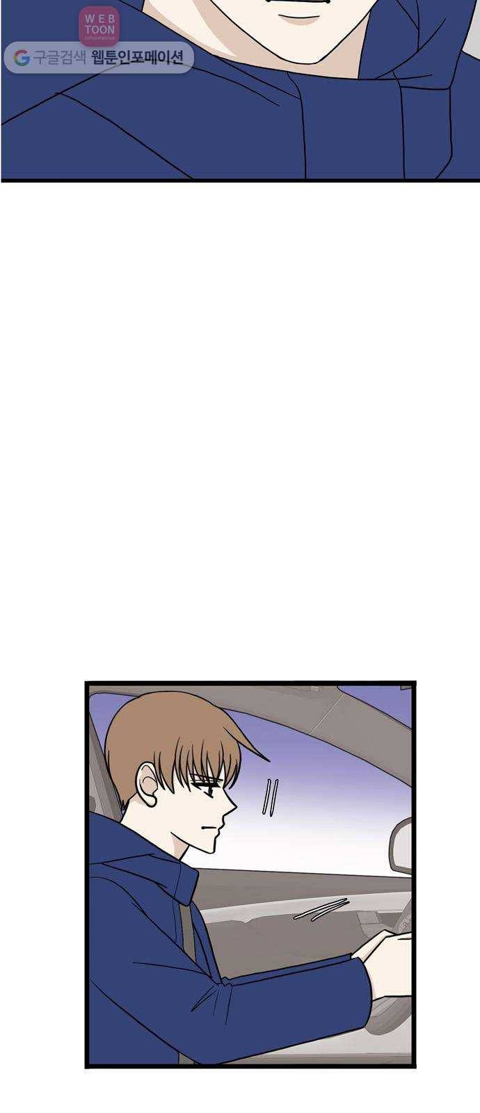 재앙급 사도와 12인 4