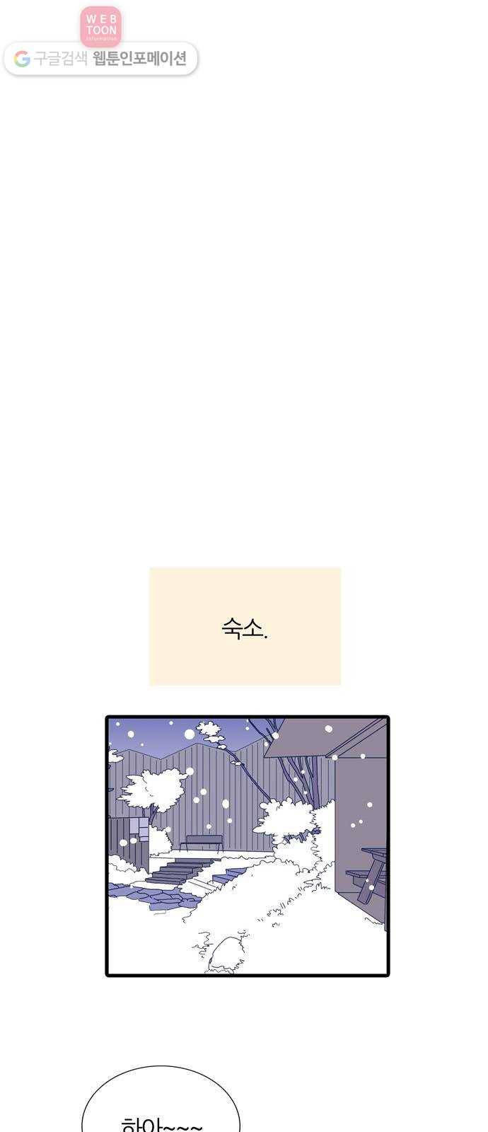 재앙급 사도와 12인 26