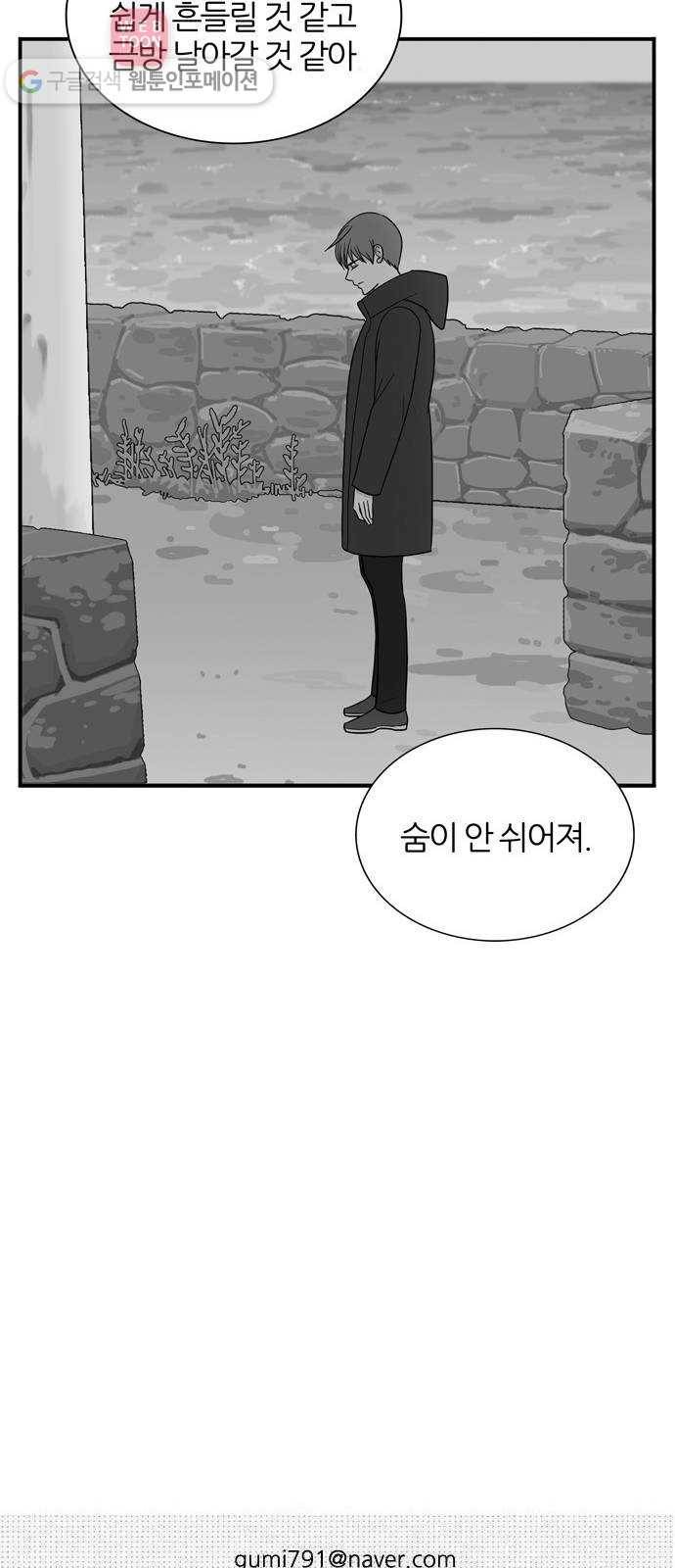 재앙급 사도와 12인 57