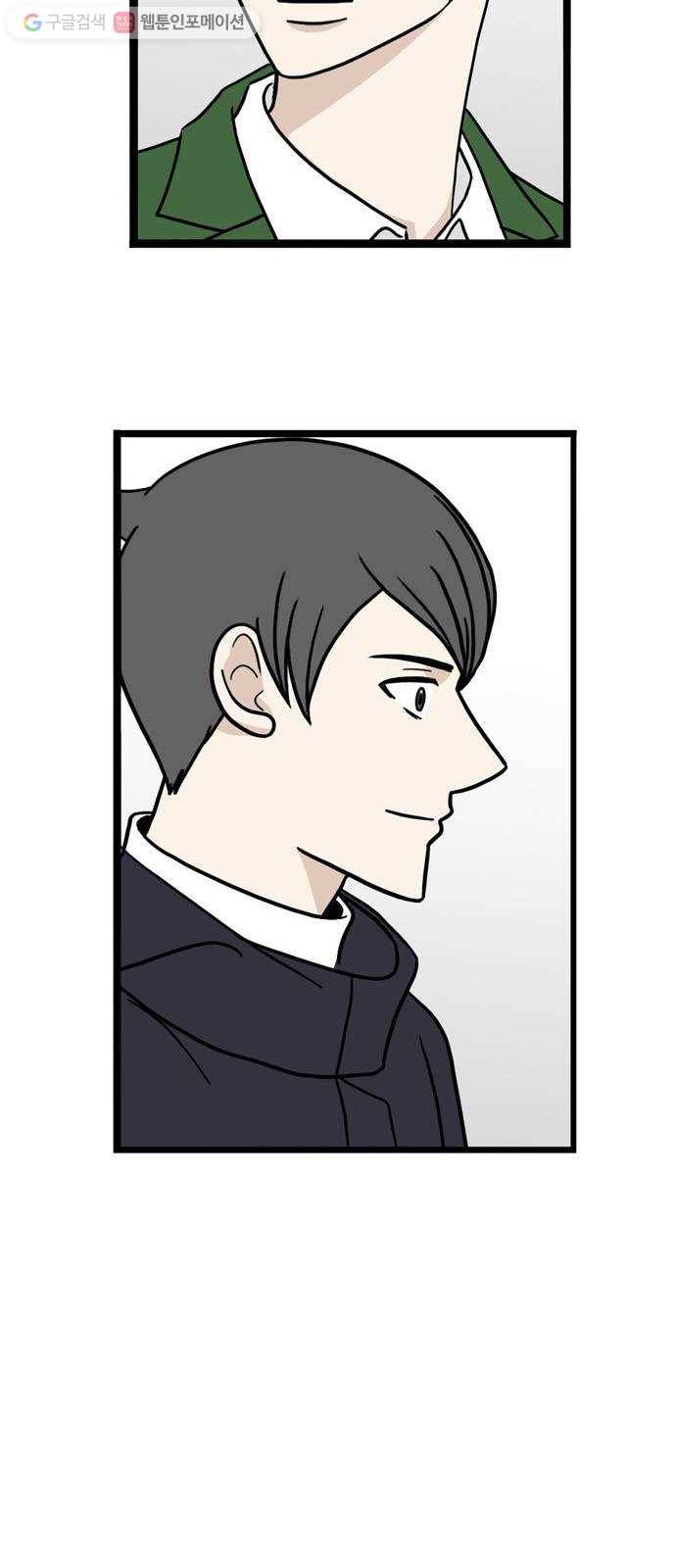은주의 방 3부153화 스카웃 (16) 결단 13