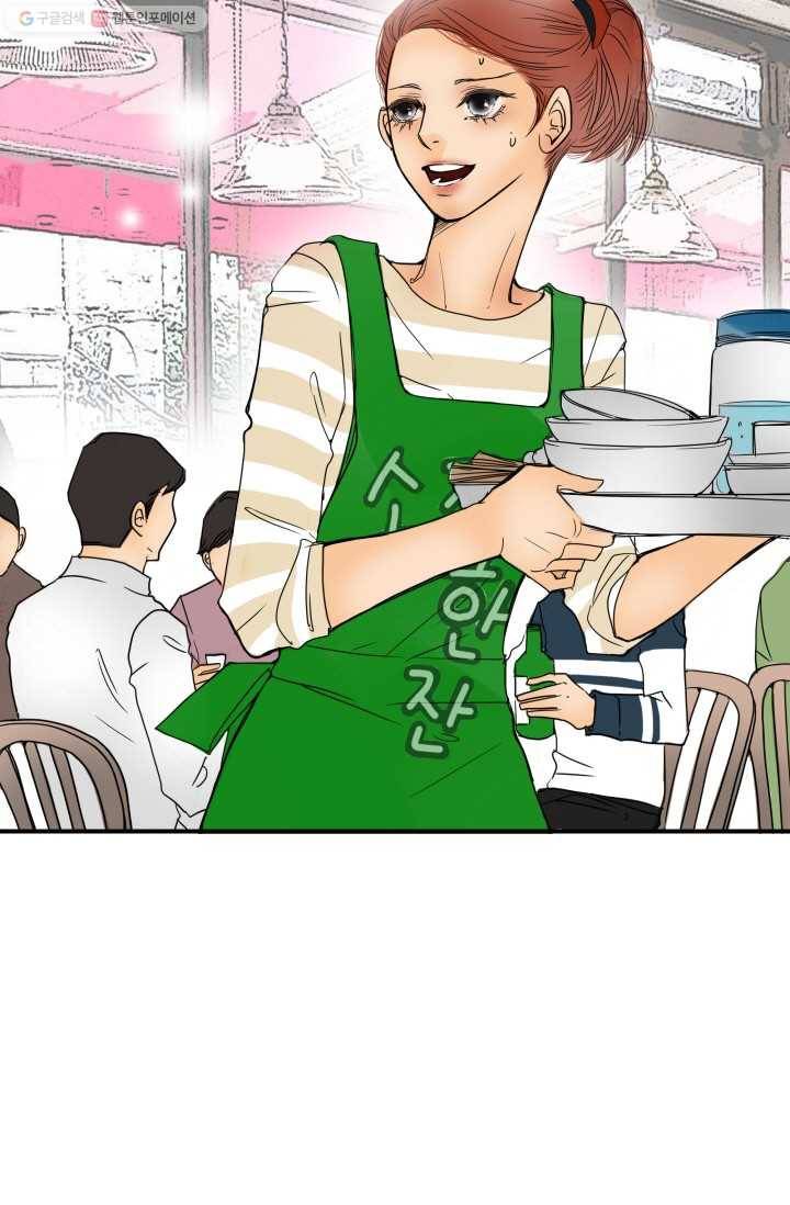 연하어택 프롤로그 5