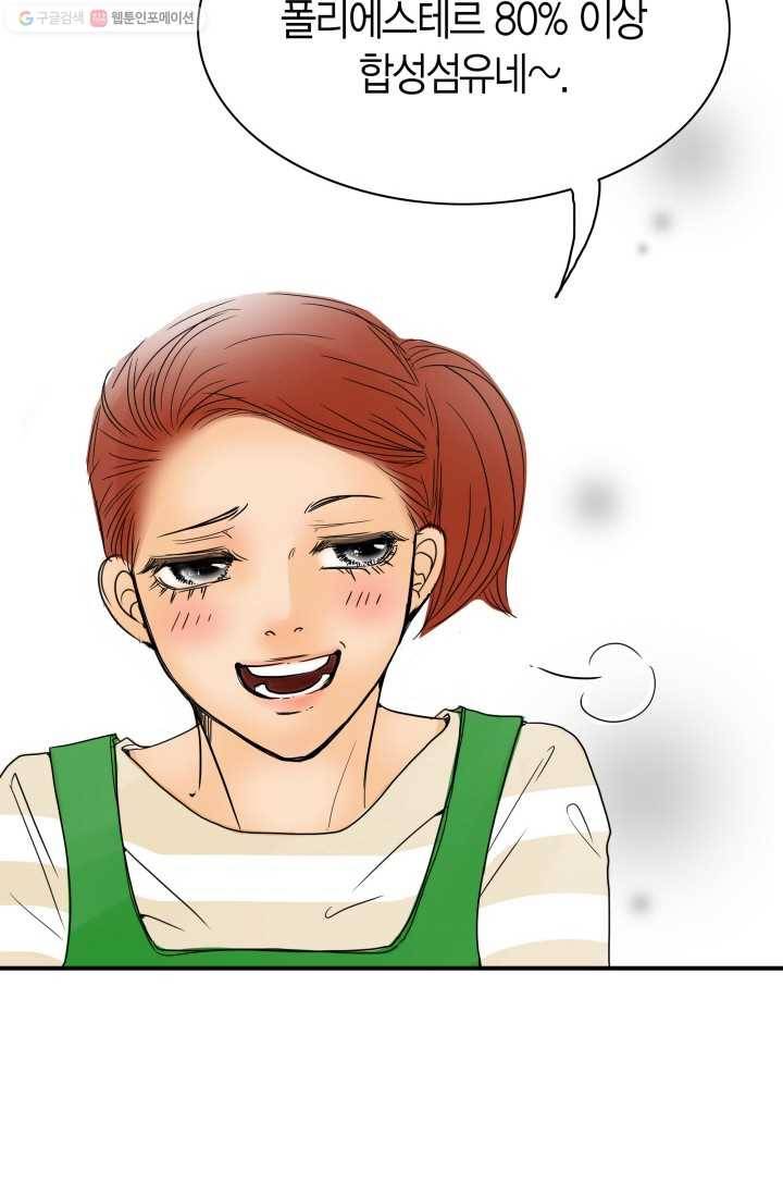 연하어택 프롤로그 11