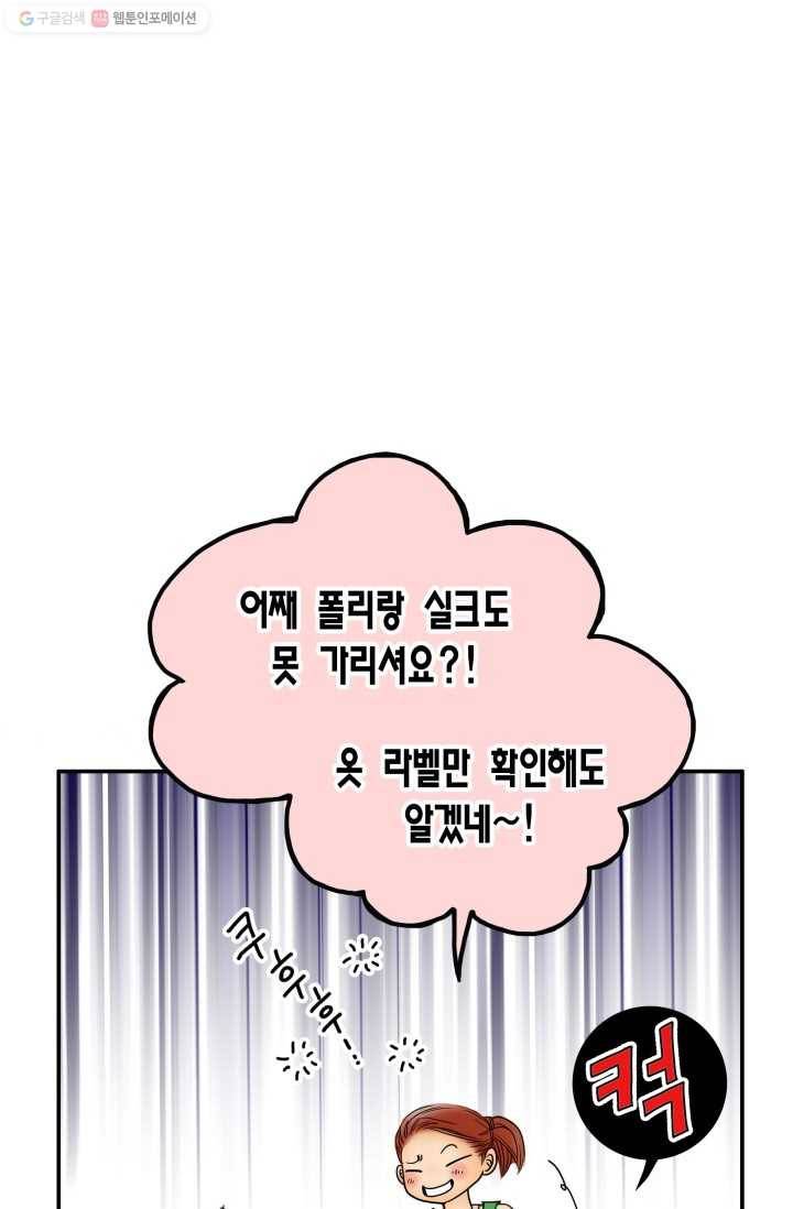 연하어택 프롤로그 12
