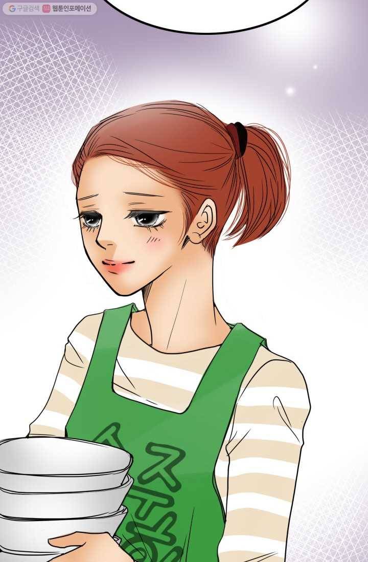 연하어택 프롤로그 23