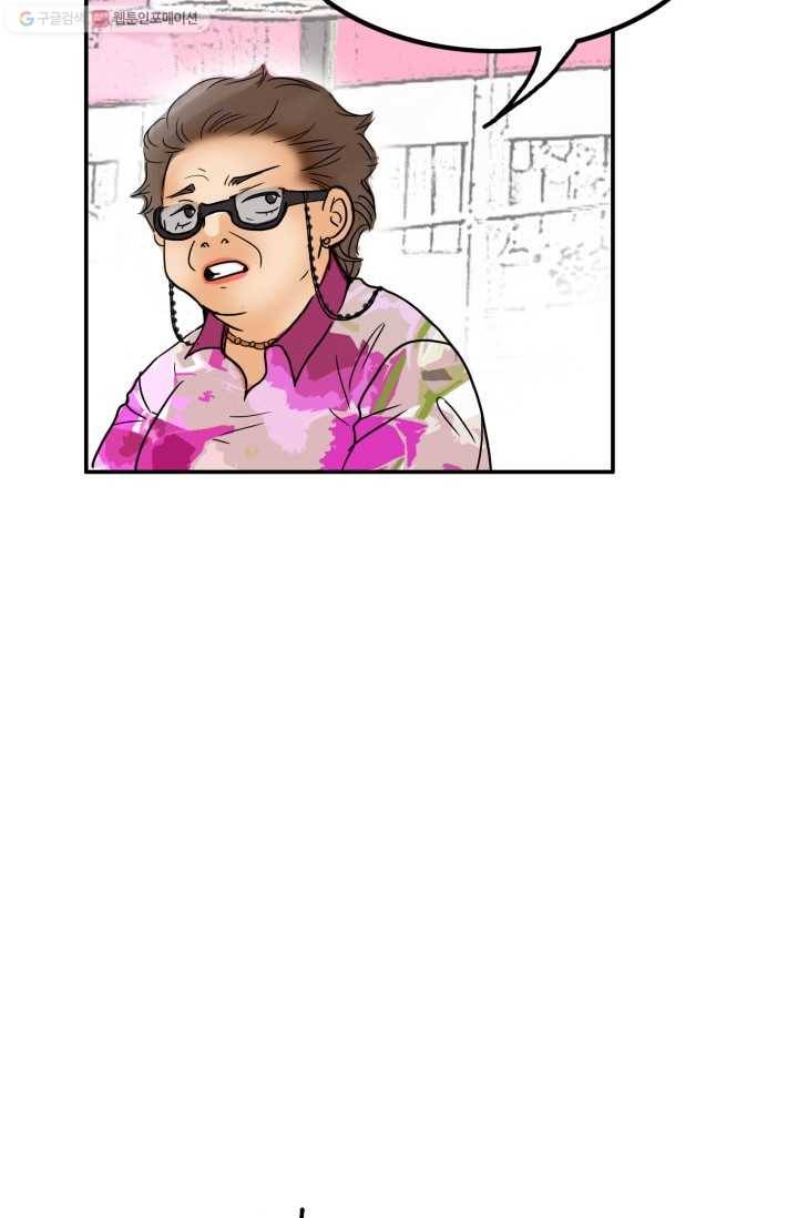 연하어택 프롤로그 30