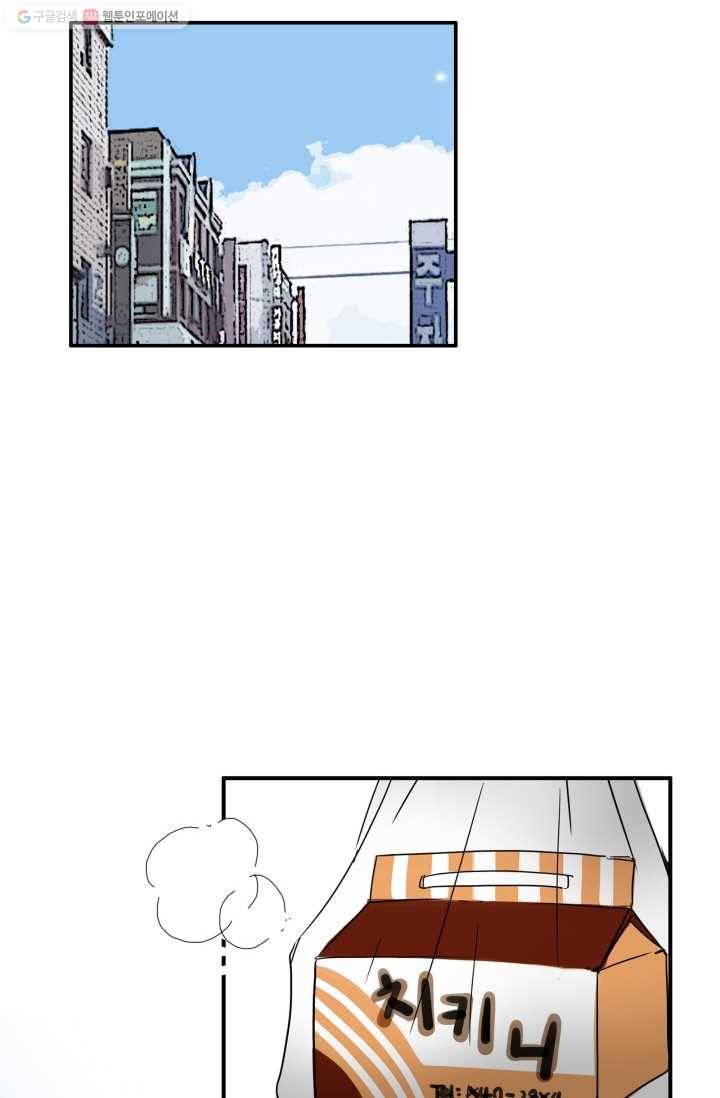 연하어택 프롤로그 35