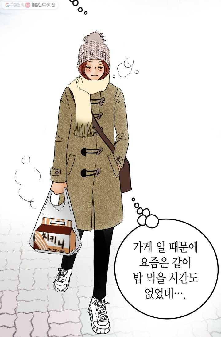 연하어택 프롤로그 37