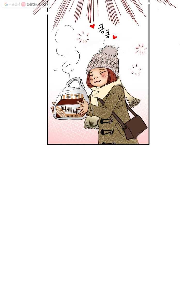연하어택 프롤로그 39