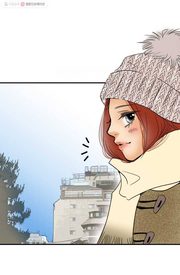 연하어택 프롤로그 40