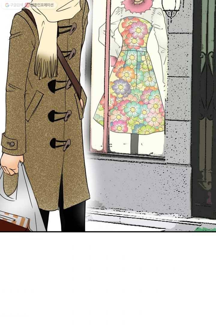 연하어택 프롤로그 42