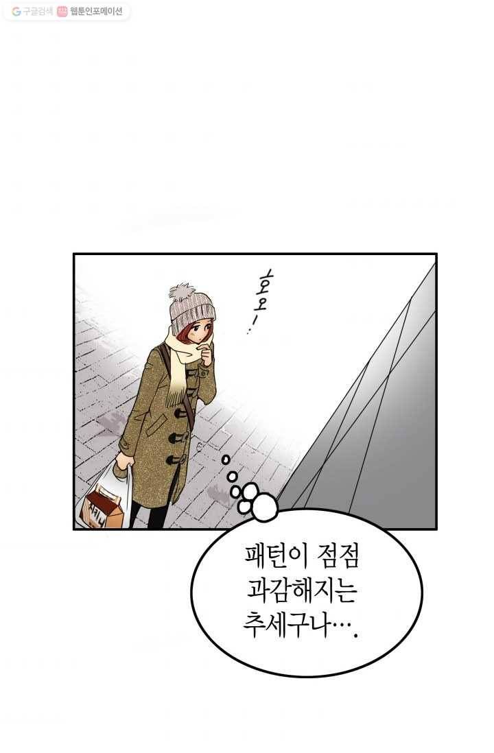 연하어택 프롤로그 43