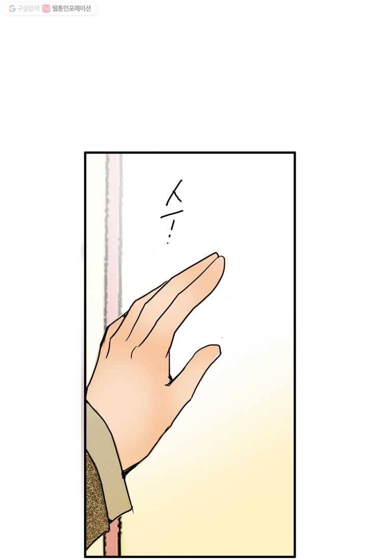 연하어택 프롤로그 44