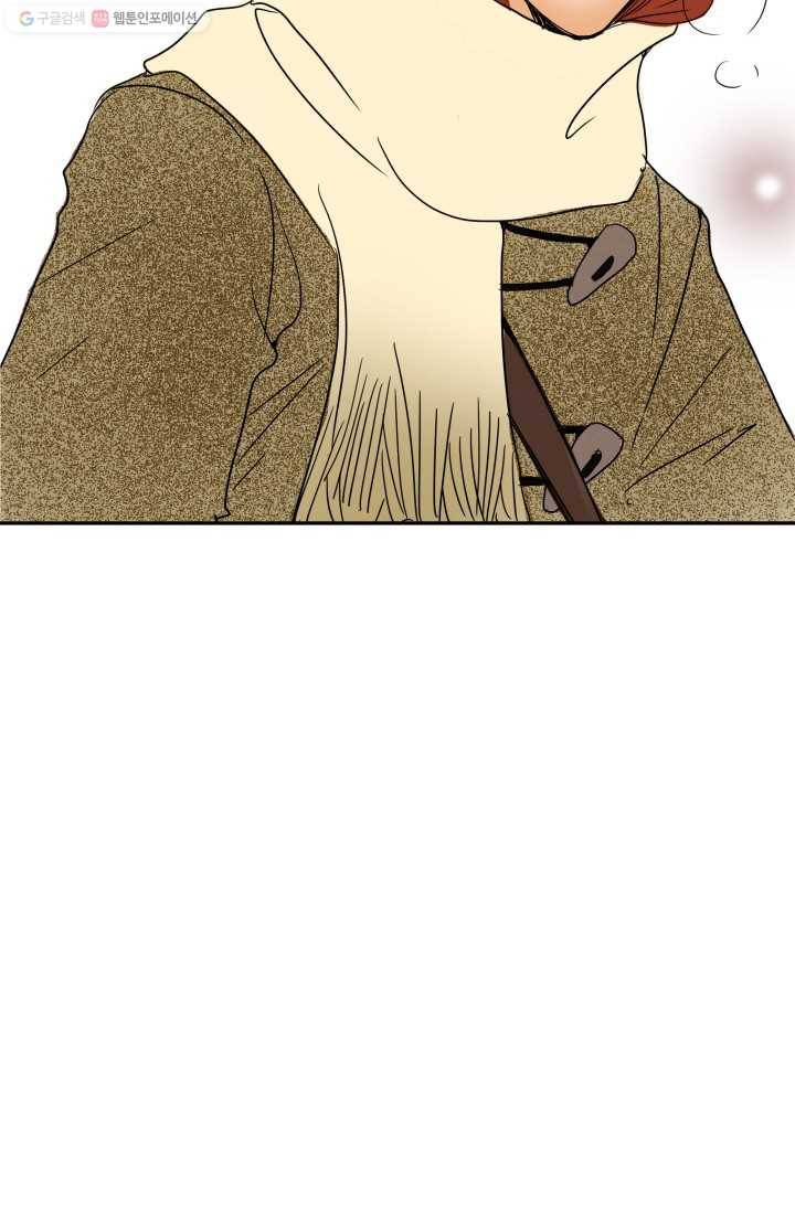 연하어택 프롤로그 47