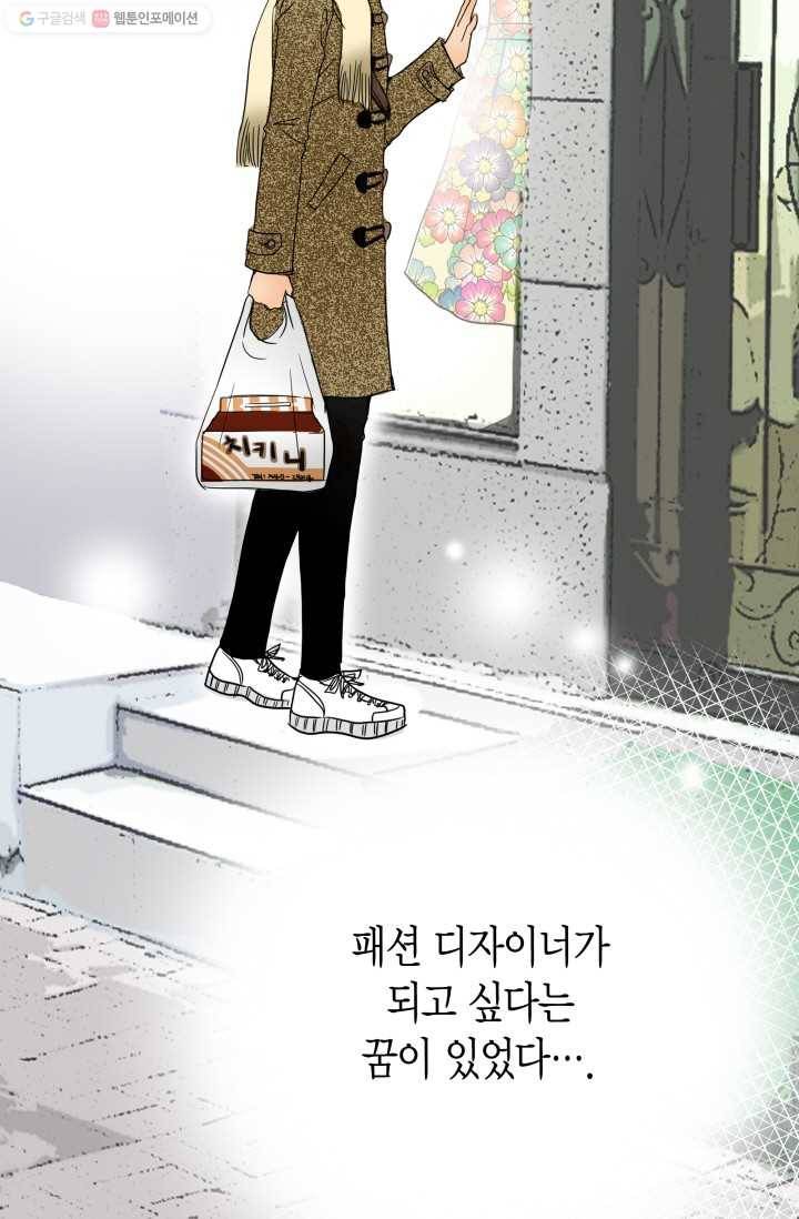 연하어택 프롤로그 49