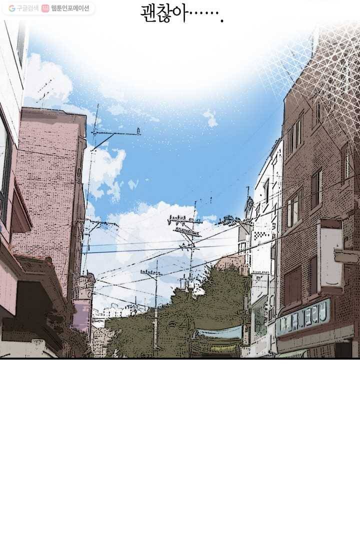연하어택 프롤로그 54