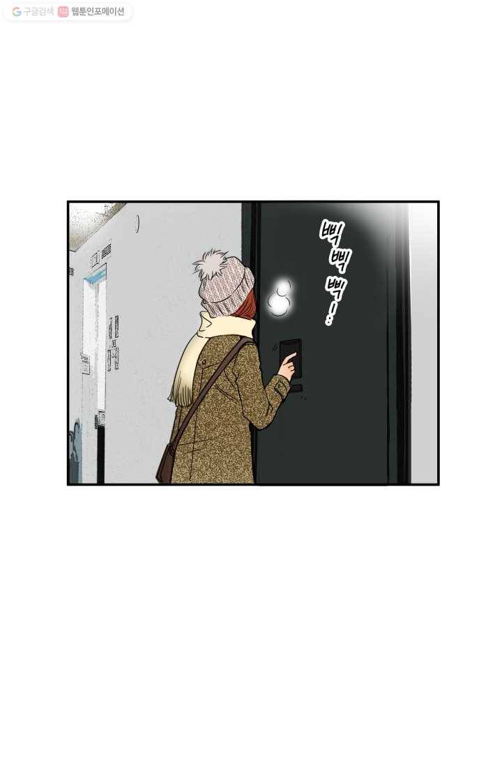 연하어택 프롤로그 55